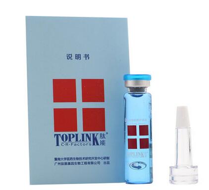 肽能原液（修护型）7ml保湿滋润敏感肌肤专用去红血丝晒后修护